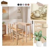 ชุดโต๊ะเก้าอี้บาร์ Minimal Style