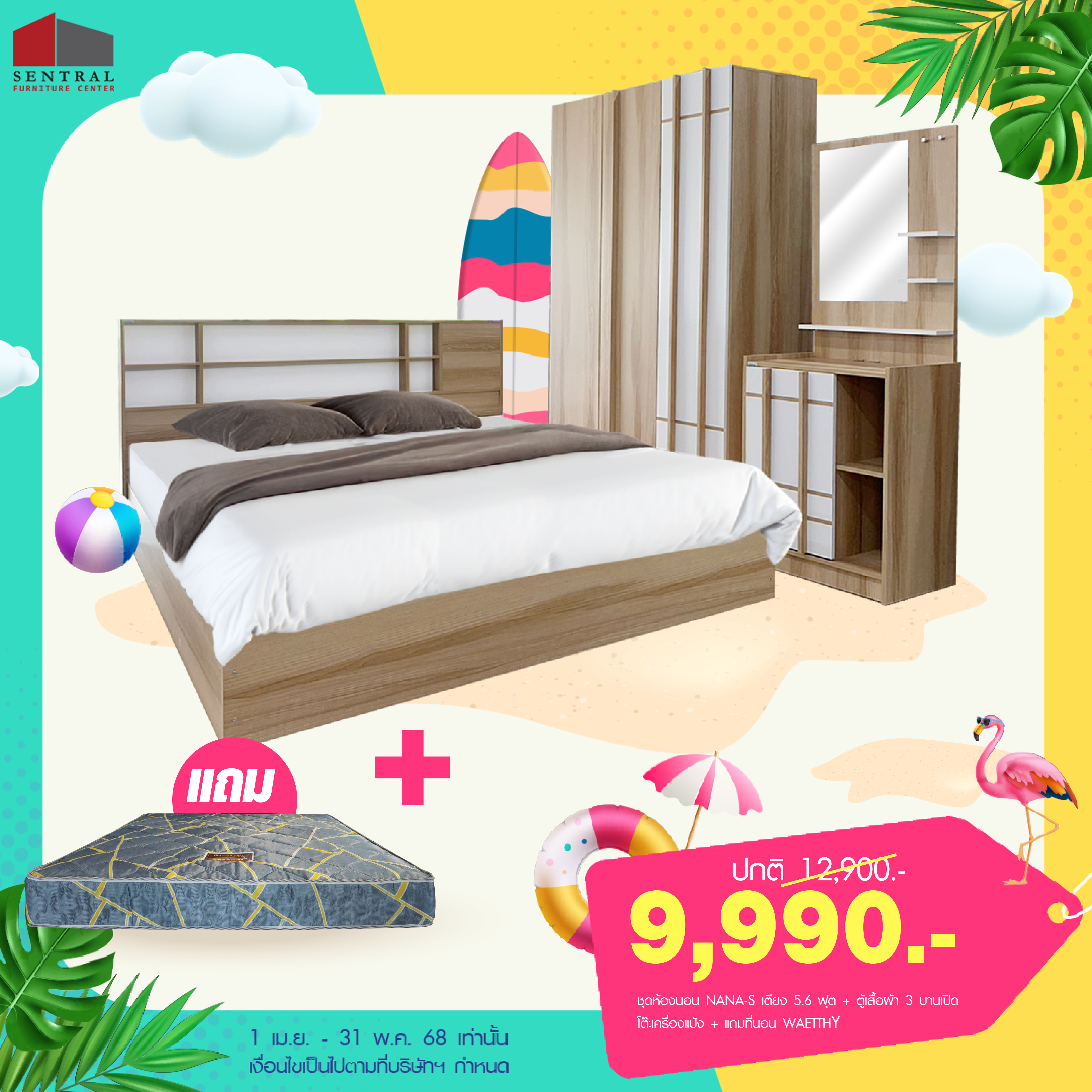 https://www.sentralfurniture.com/