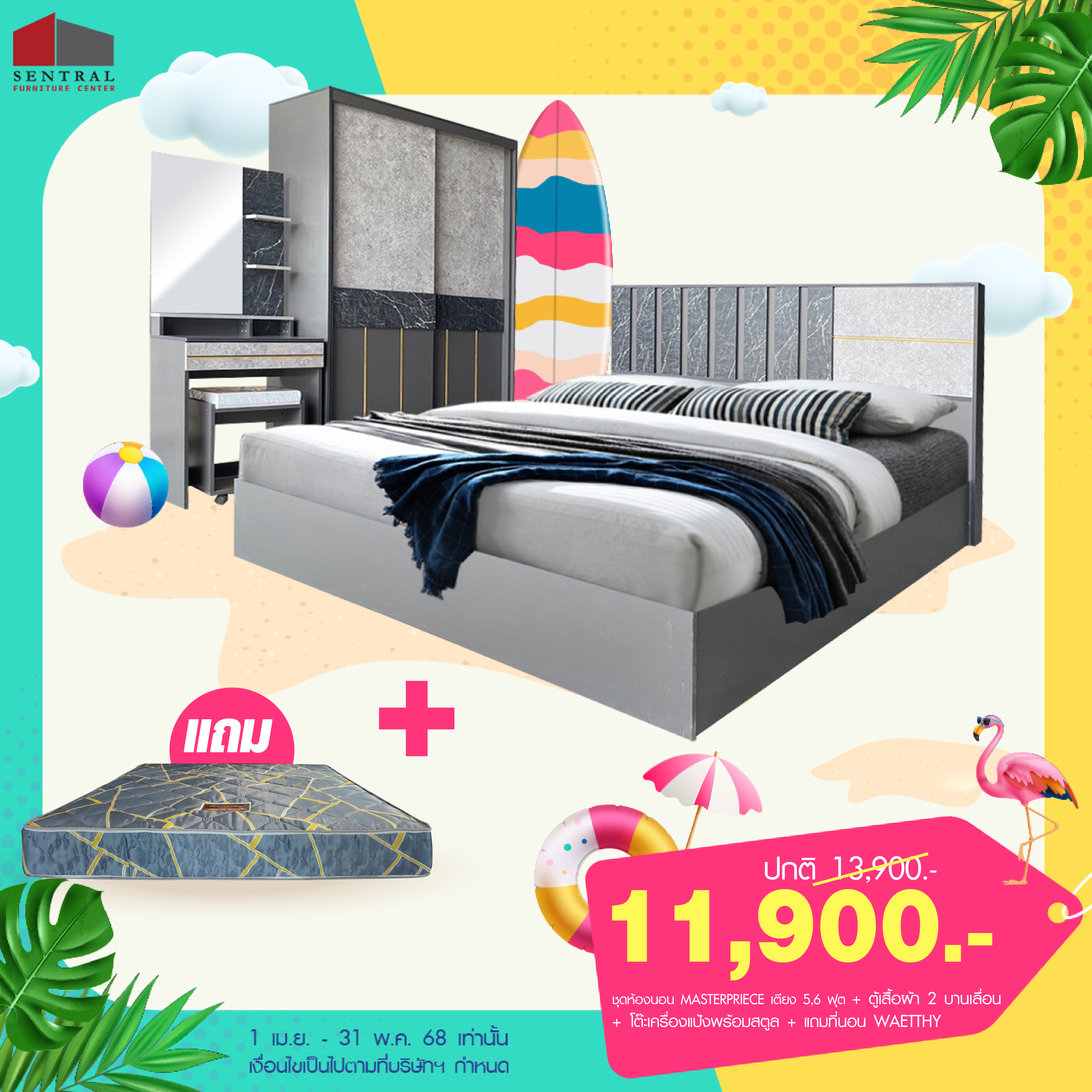 https://www.sentralfurniture.com/