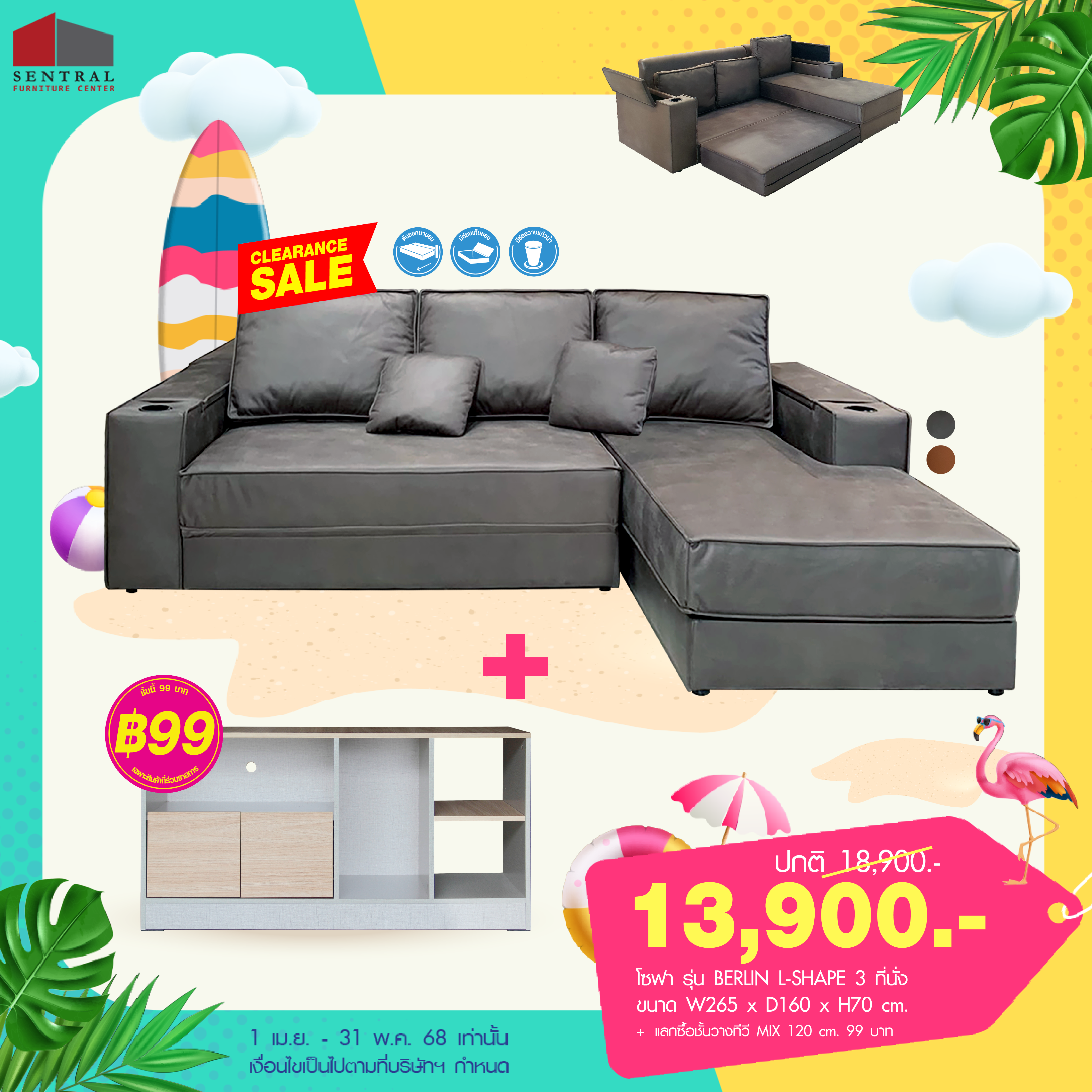 https://www.sentralfurniture.com/