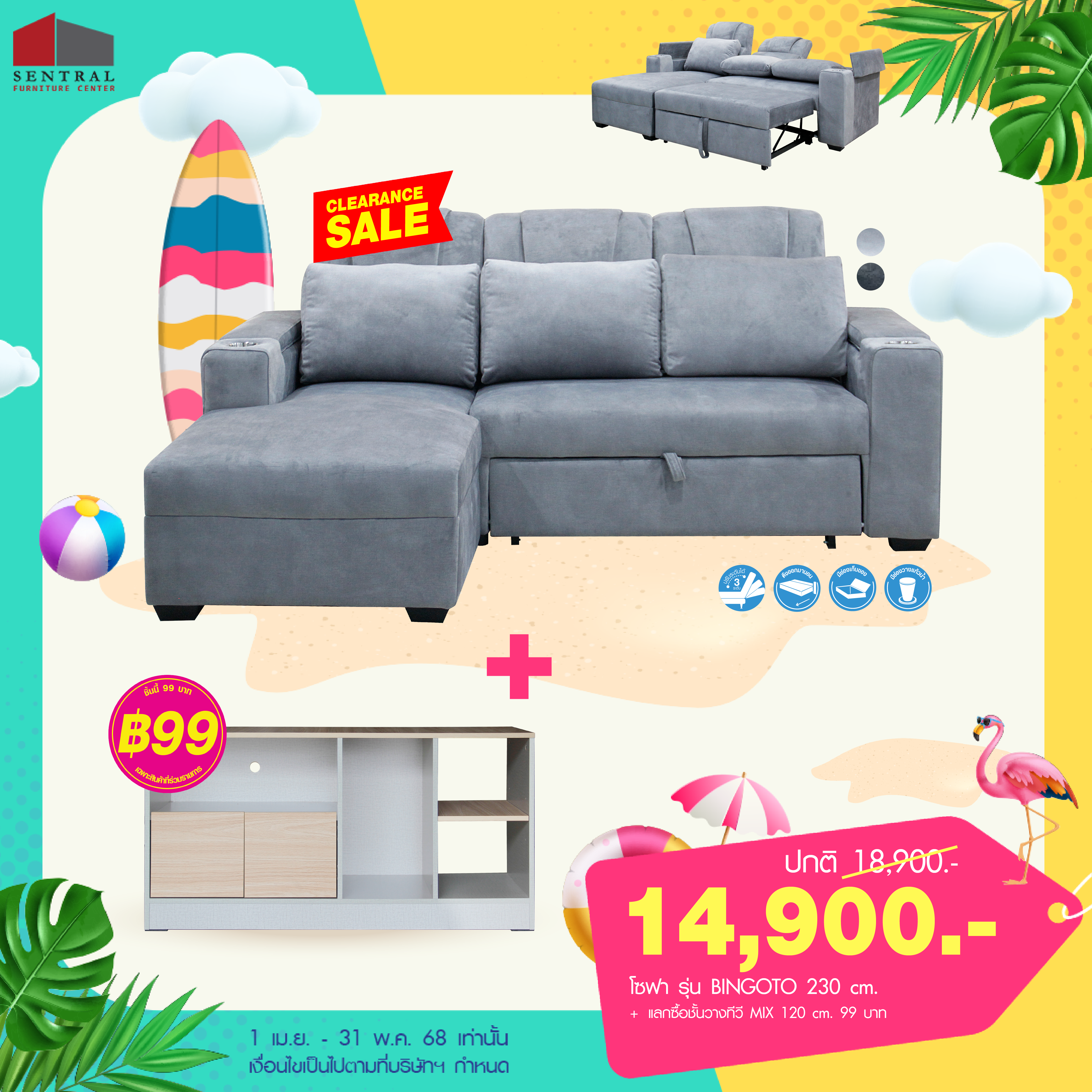https://www.sentralfurniture.com/
