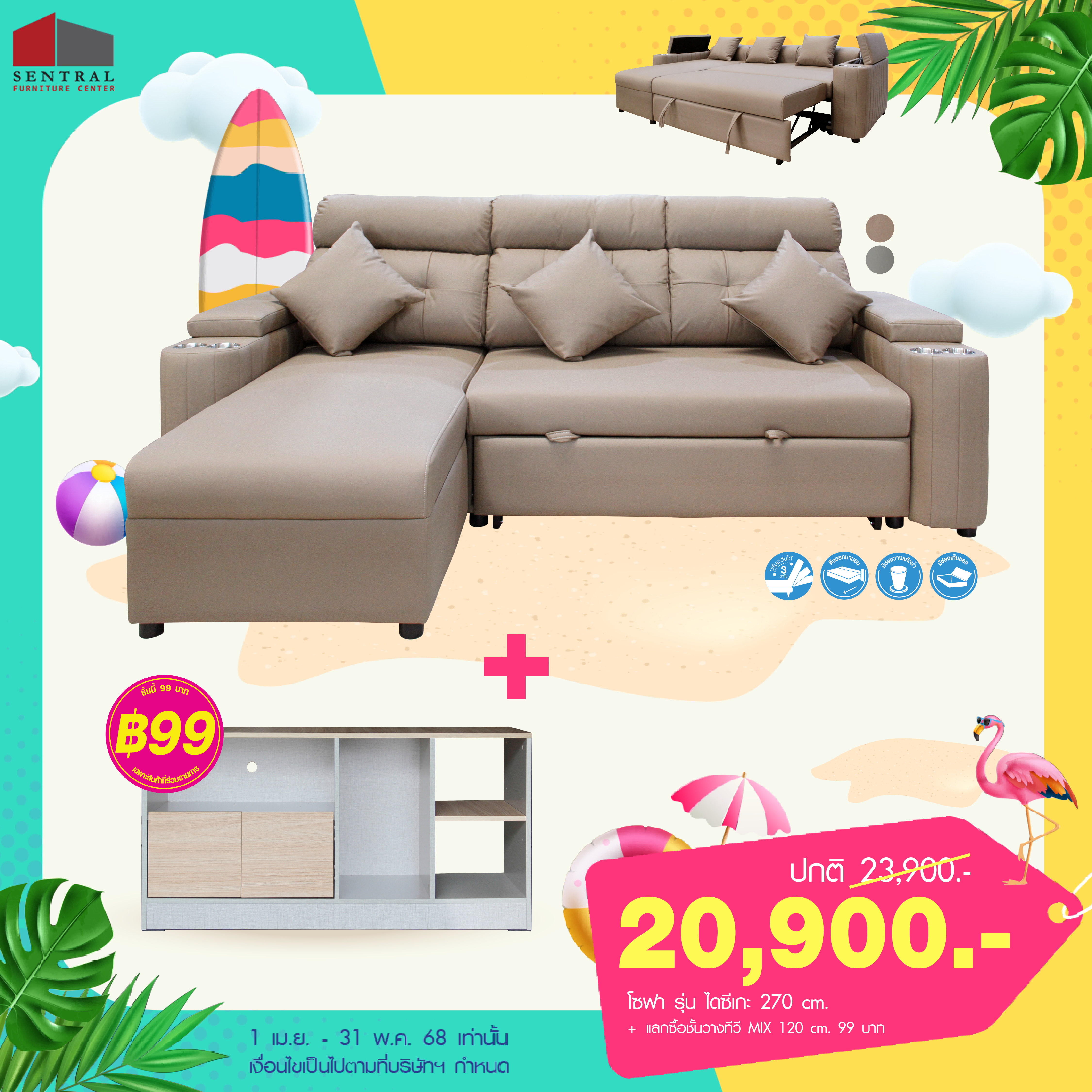 https://www.sentralfurniture.com/