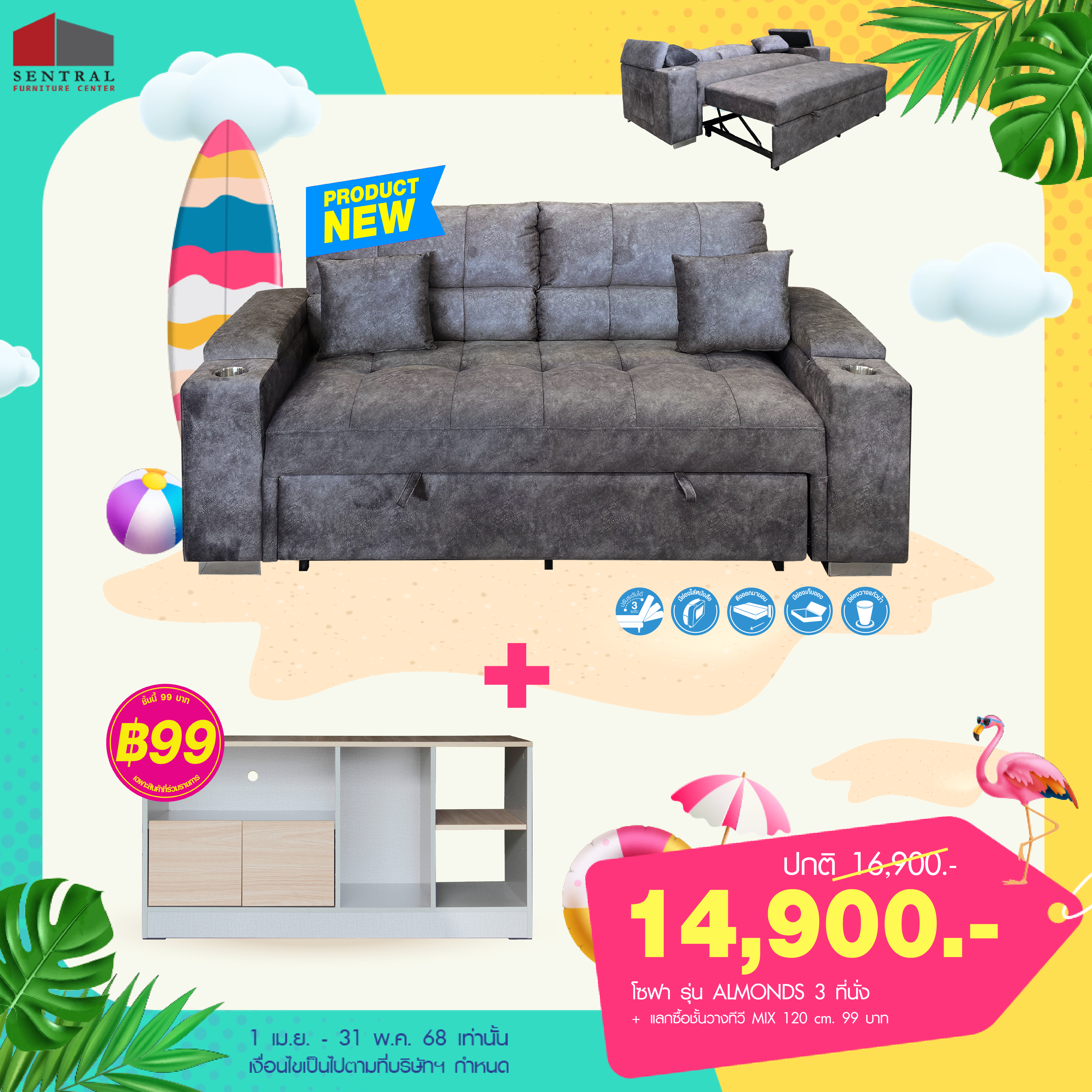 https://www.sentralfurniture.com/