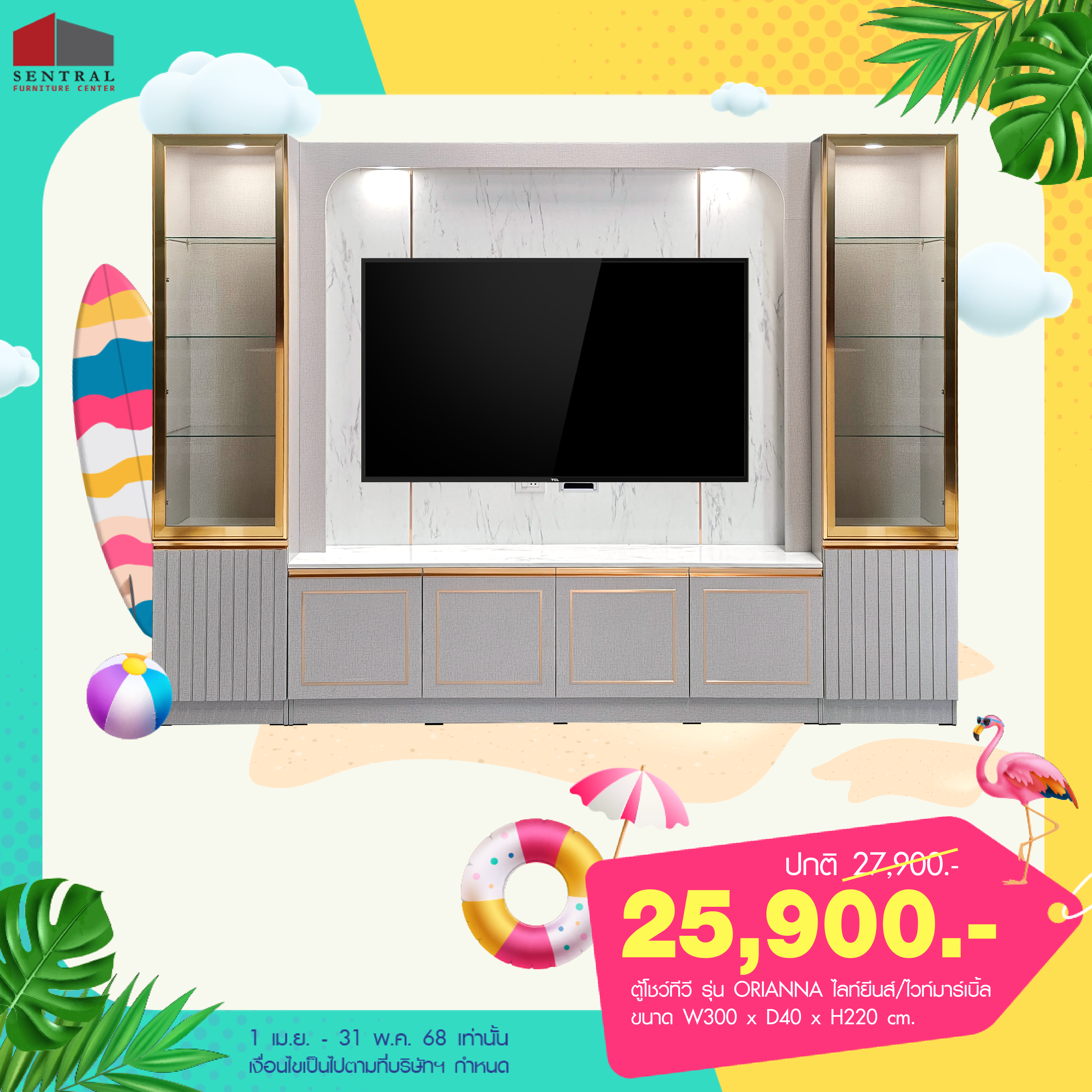 https://www.sentralfurniture.com/