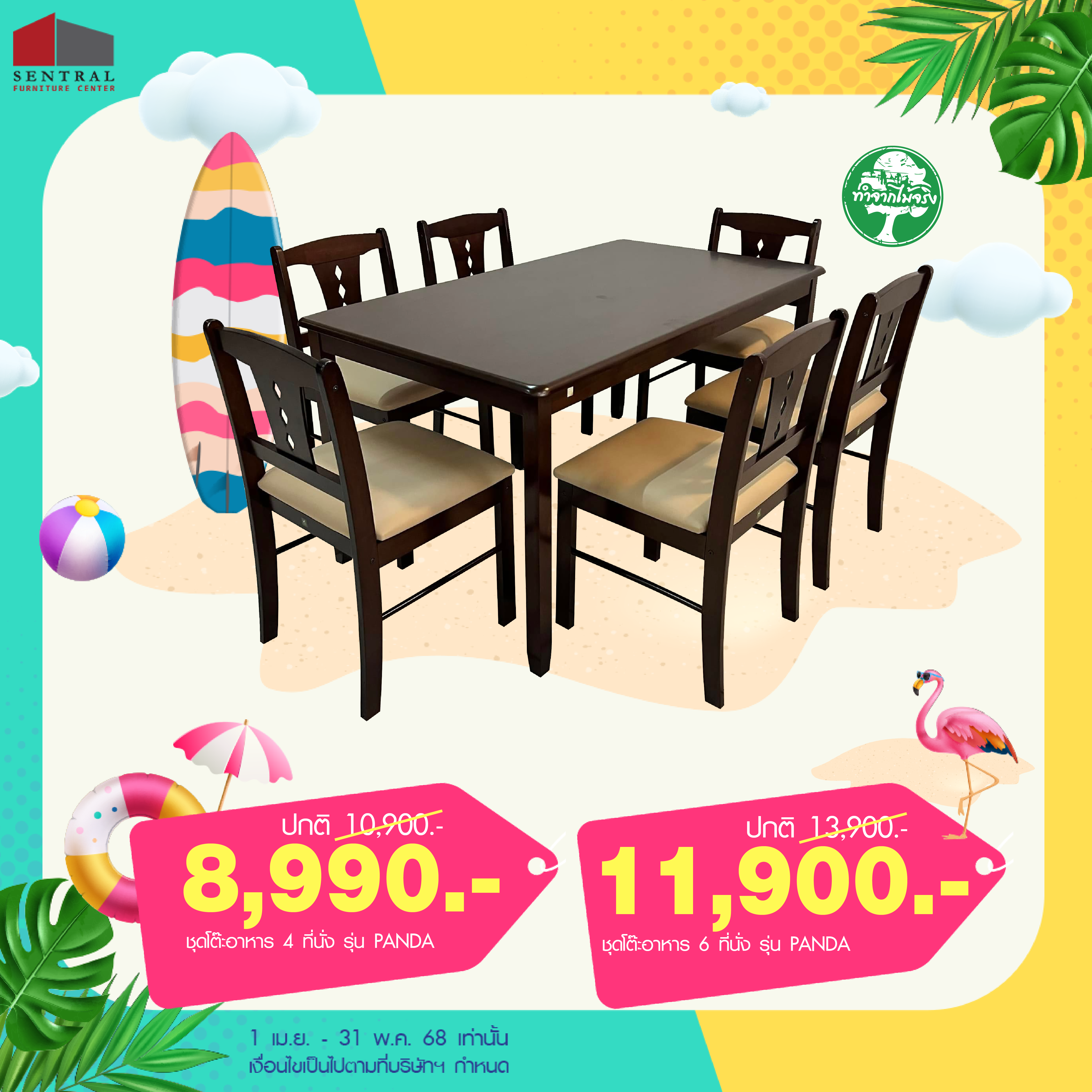 https://www.sentralfurniture.com/