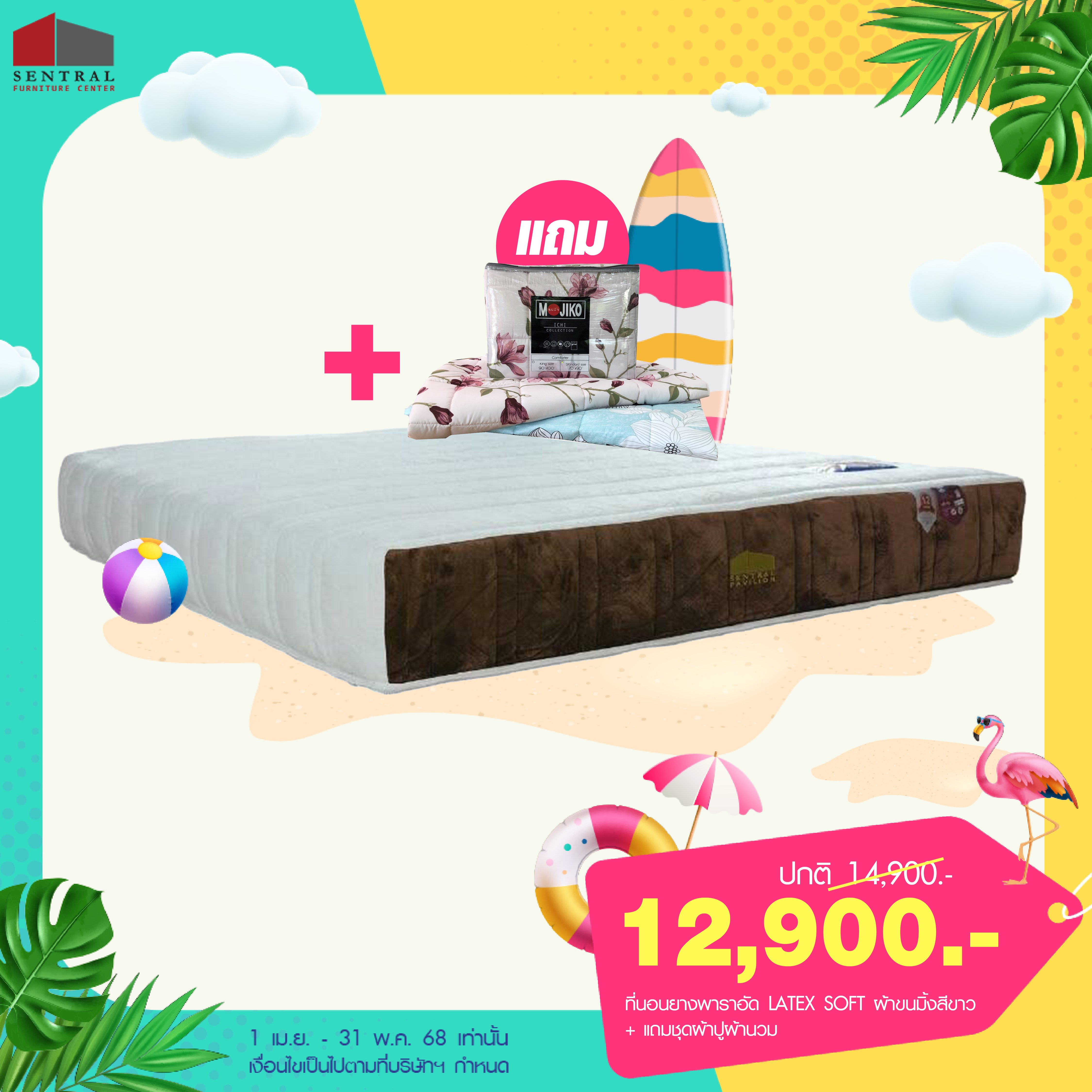 https://www.sentralfurniture.com/
