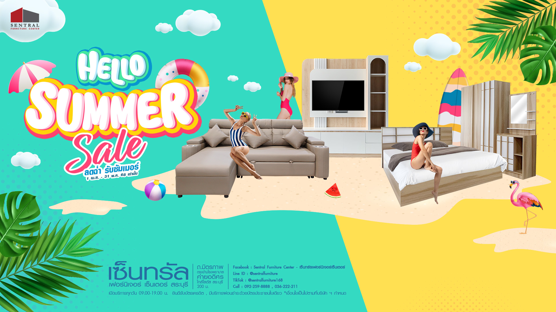 https://www.sentralfurniture.com/
