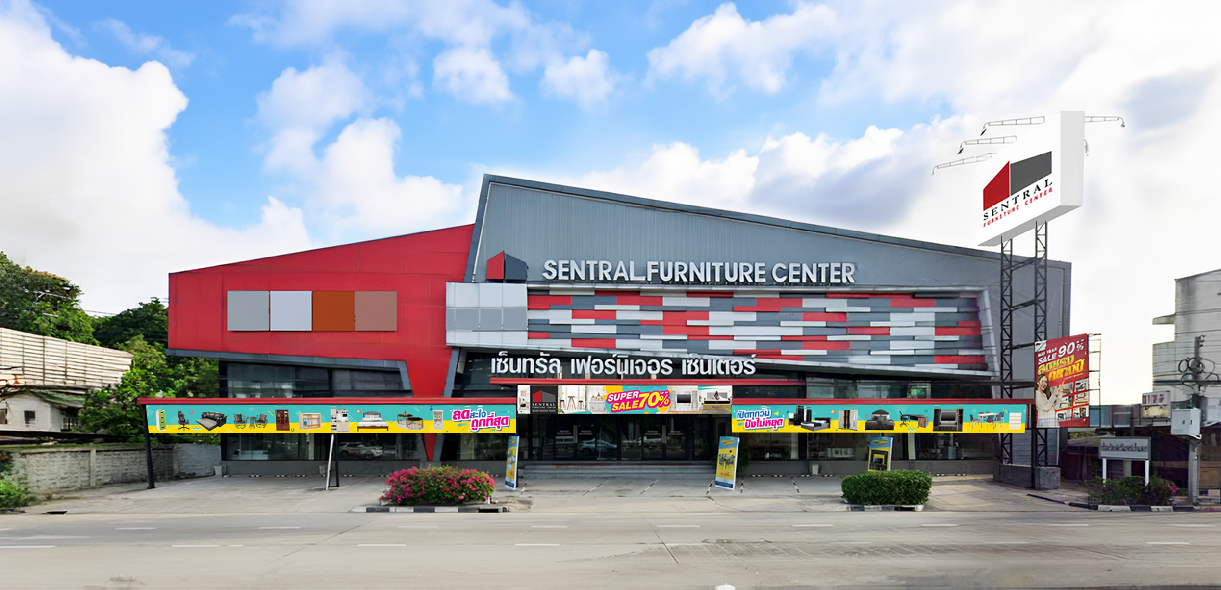 รูปหน้าร้าน sen