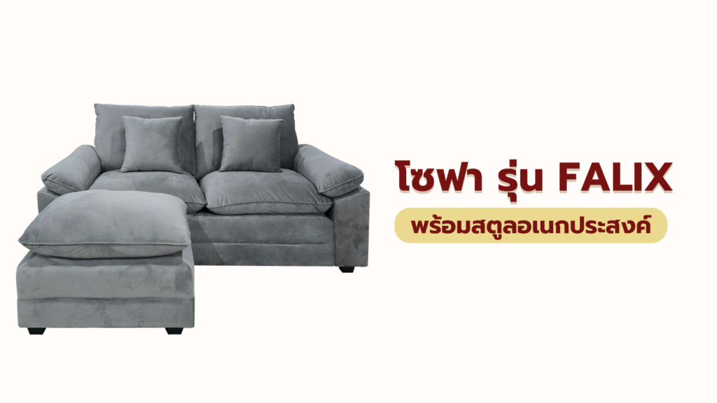 จัดบ้านสไตล์Cozy อบอุ่นเหมือนอยู่เกาหลี