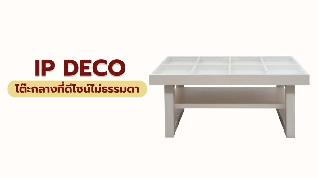 จัดบ้านสไตล์Cozy อบอุ่นเหมือนอยู่เกาหลี