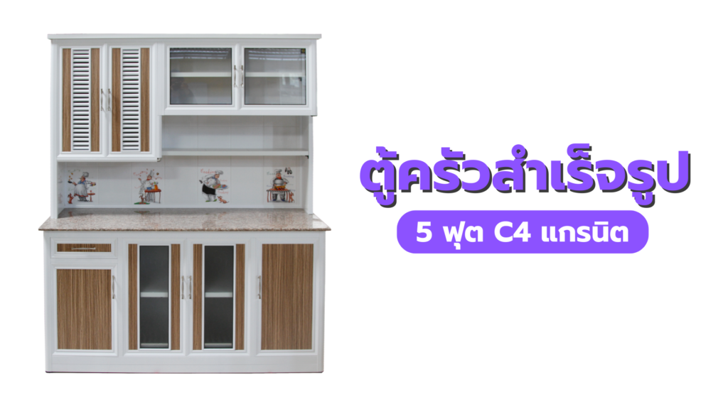 ครัวเล็กแต่แซ่บ! จัดให้ครบทุกฟังก์ชัน