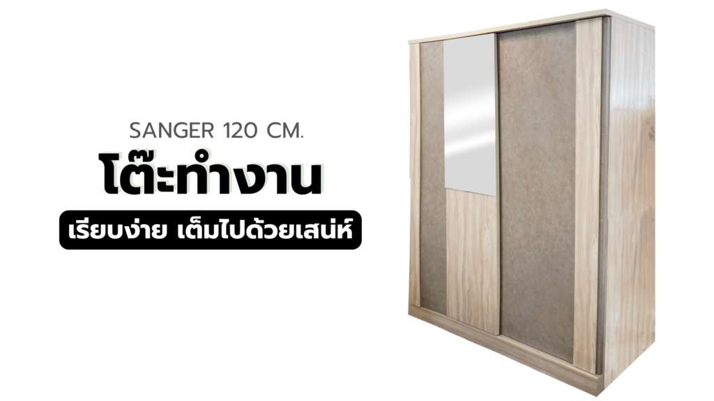 ตู้เสื้อผ้าบานเปิดสีไม้ธรรมชาตฺิมีกระจก