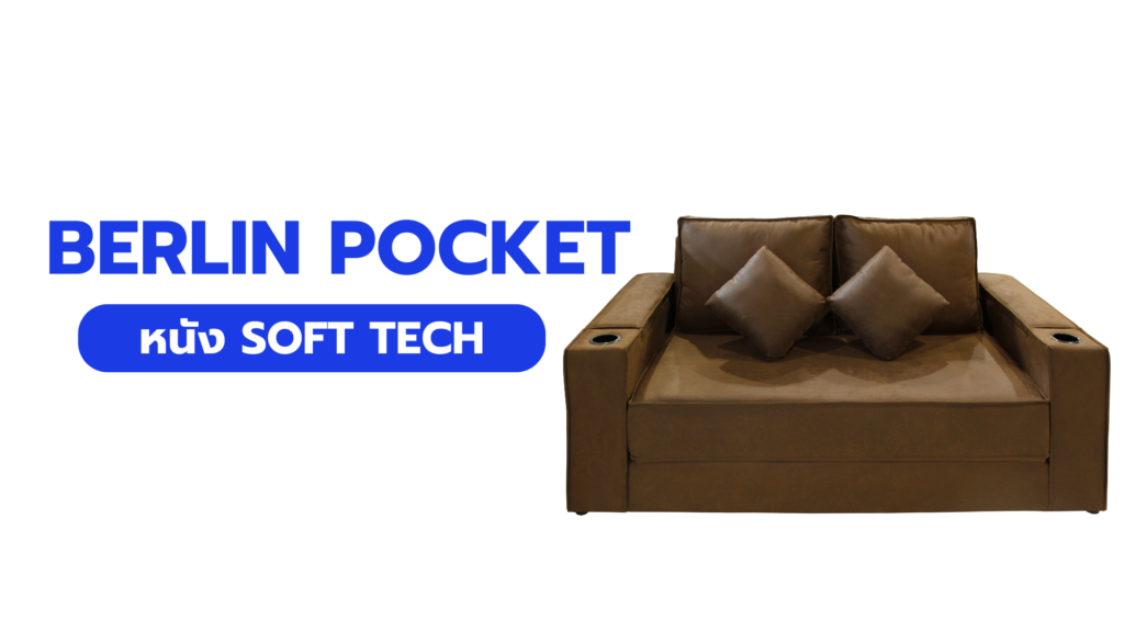 BERLIN POCKET หนัง SOFT TECH