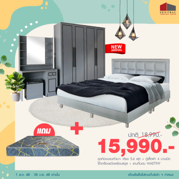 alt="ชุดห้องนอนหัวเบาะ เตียง 5,6 ฟุต ตู้เสื้อผ้า 4 บานเปิด โต๊ะเครื่องแป้งพร้อมสตูล แถมที่นอน WAETTHY"